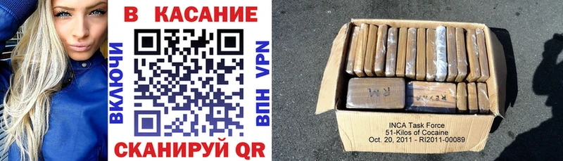 Где найти наркотики Симферополь НБОМе МЕФ Бошки Шишки