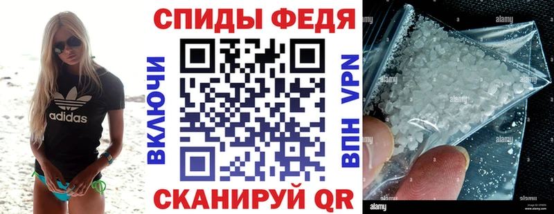 АМФЕТАМИН 97%  сколько стоит  МЕГА онион  Симферополь 