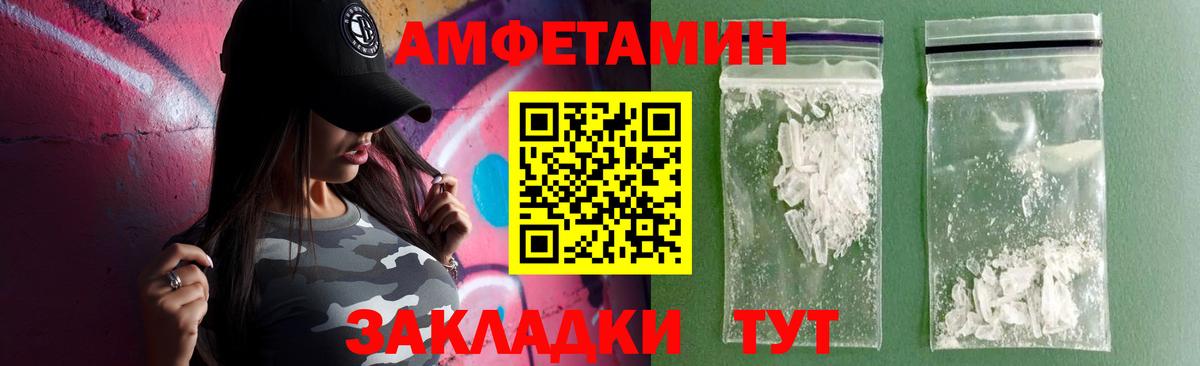 Симферополь  АМФ  mega маркетплейс  АМФ 97%  Вход с VPN 