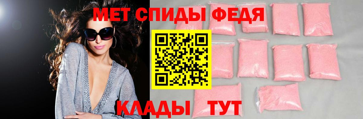 АМФ 97% Симферополь