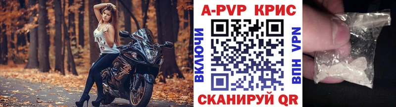 blacksprut ССЫЛКА  Симферополь  Alpha-PVP мука 
