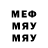 Псилоцибиновые грибы Magic Shrooms Cokke