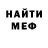 МЕТАДОН мёд DaBotGizmo