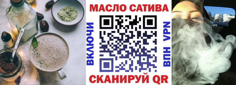 Canna-Cookies конопля  Симферополь 