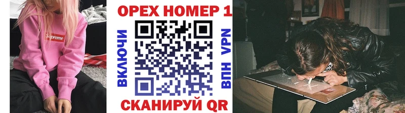 КОКАИН Эквадор  блэк спрут как зайти  Симферополь  где продают  