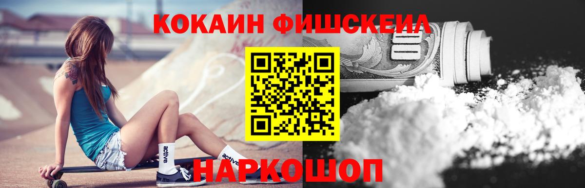 Кокаин Колумбийский Симферополь