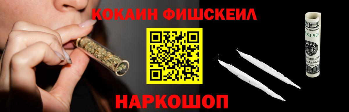 КОКАИН 97%  Вход с VPN  Cocaine 98%  Симферополь 