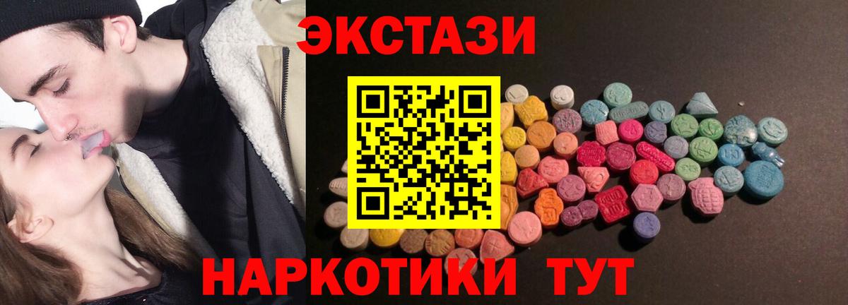 ЭКСТАЗИ louis Vuitton Симферополь