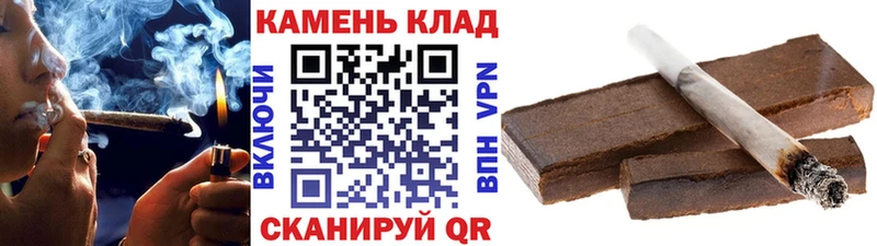 ГАШИШ hashish  сайты даркнета состав  Симферополь 