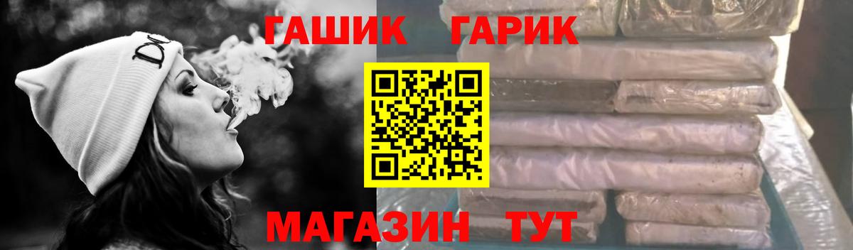 ГАШИШ Cannabis Симферополь