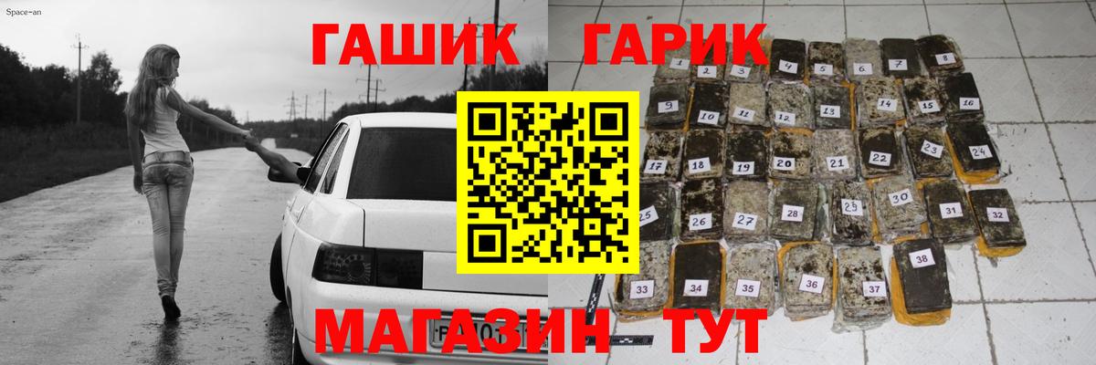 что такое   Симферополь  ГАШИШ Cannabis  ГАШИШ AMNESIA HAZE 