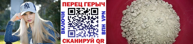 Героин герыч  где можно купить   Симферополь 