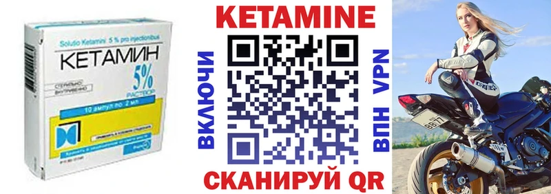 купить закладку  Симферополь  КЕТАМИН ketamine 