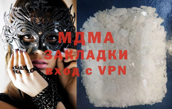 прущий лед Магас
