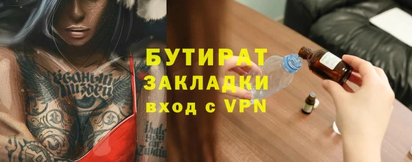 крисы Майский