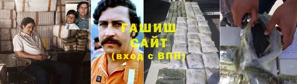 прущий лед Магас
