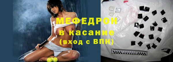 прущий лед Магас