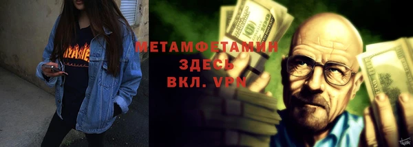 стафф Соликамск