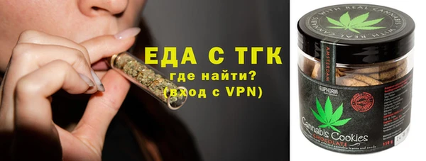ГАЛЛЮЦИНОГЕННЫЕ ГРИБЫ Медногорск