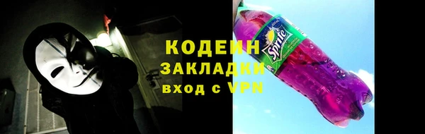 ГАЛЛЮЦИНОГЕННЫЕ ГРИБЫ Медногорск