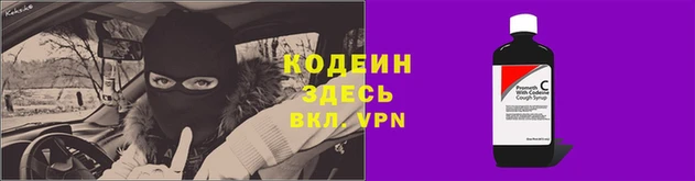 прущий лед Магас