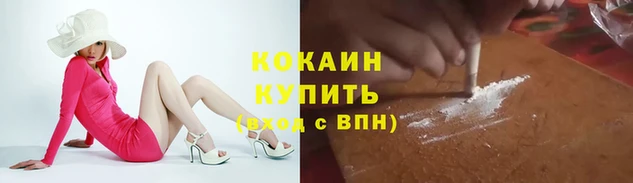 метамфетамин Одинцово