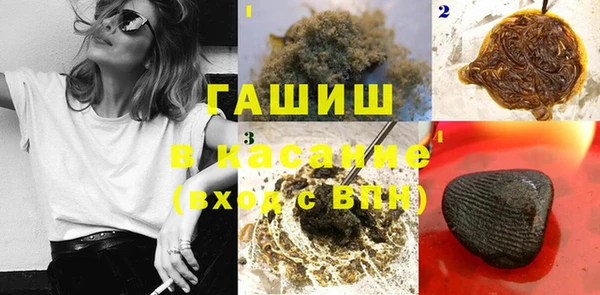 прущий лед Магас