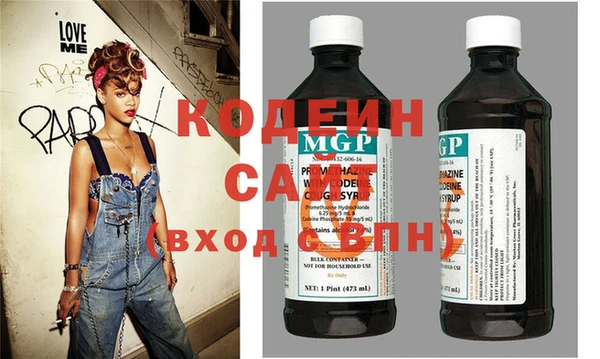 ГАЛЛЮЦИНОГЕННЫЕ ГРИБЫ Медногорск