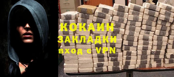 прущий лед Магас