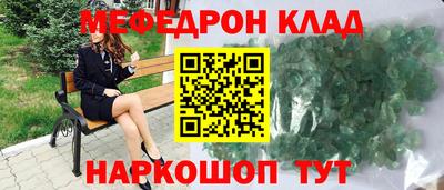 круглые Аргун