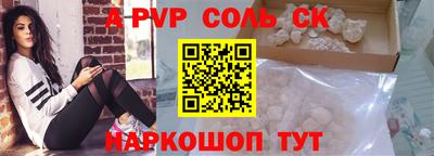 героин Жуковский