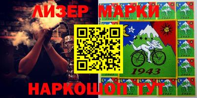 мефедрон VHQ Апшеронск