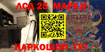 круглые Аргун