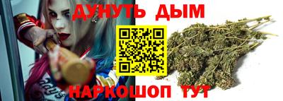 героин Жуковский