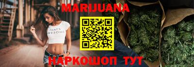 героин Жуковский