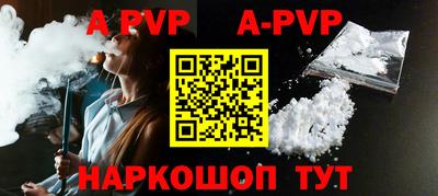 героин Жуковский