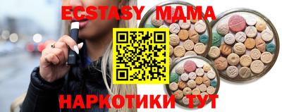 мефедрон VHQ Апшеронск