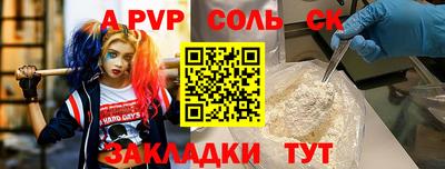 mdpv Заводоуковск