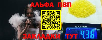 spice Канаш