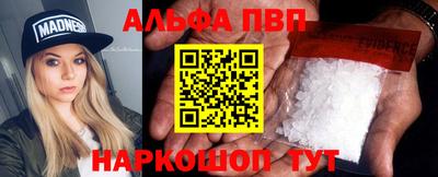 героин Жуковский