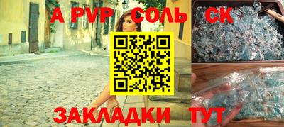 круглые Аргун