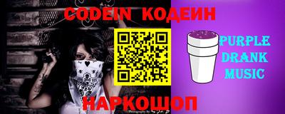 круглые Аргун