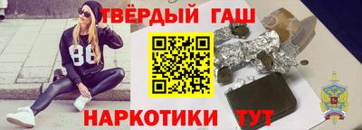 мефедрон VHQ Апшеронск