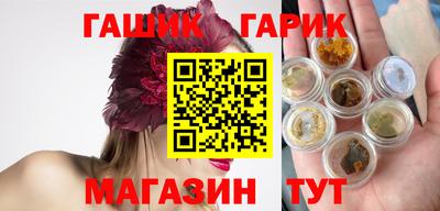 мефедрон VHQ Апшеронск