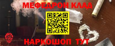 круглые Аргун