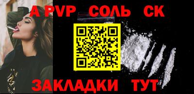 героин Жуковский