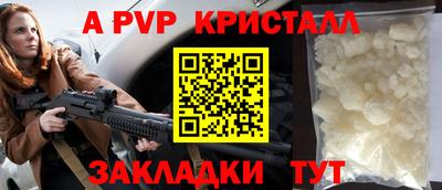 героин Жуковский