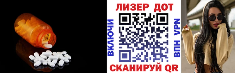 ЛСД экстази кислота  Симферополь 