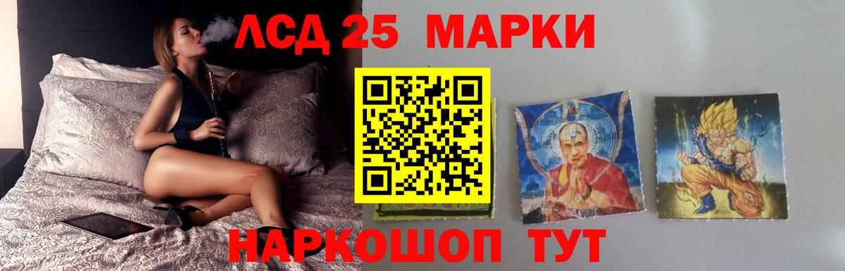 Лсд 25 экстази ecstasy  блэк спрут как зайти  Симферополь 