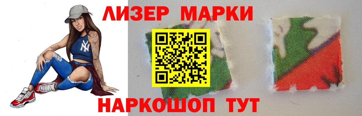 ЛСД экстази кислота Симферополь